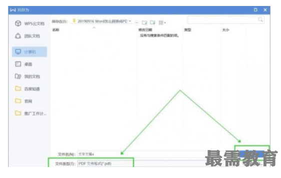 1624004509453145.png image.png