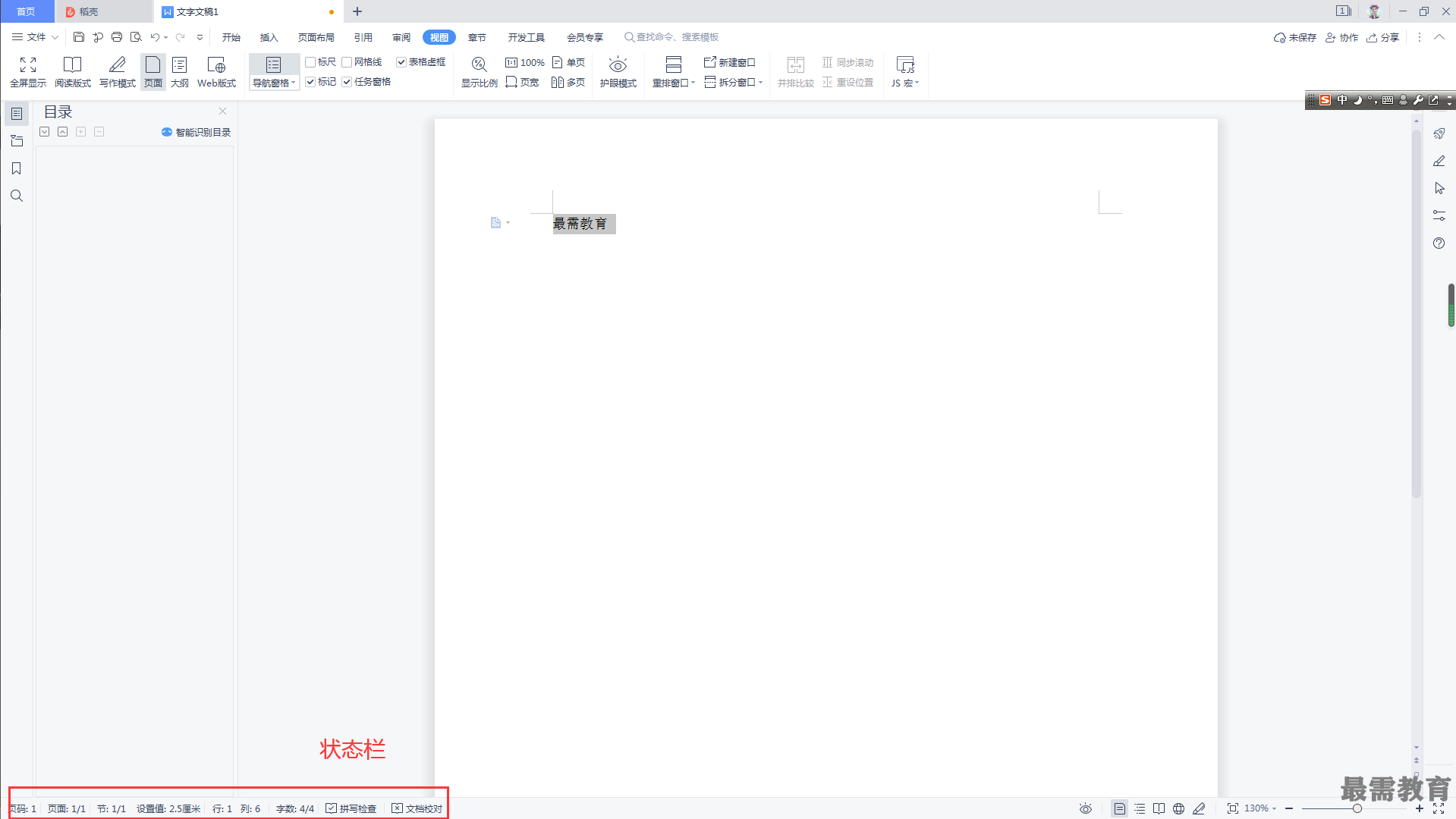 1624238099646729.png image.png