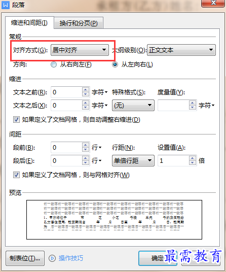 1624330358773607.png image.png