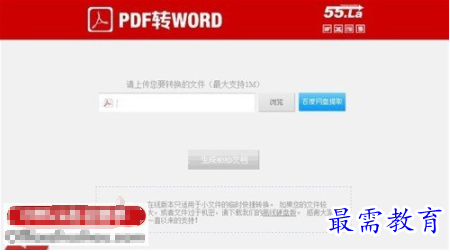 1624411848166001.png image.png