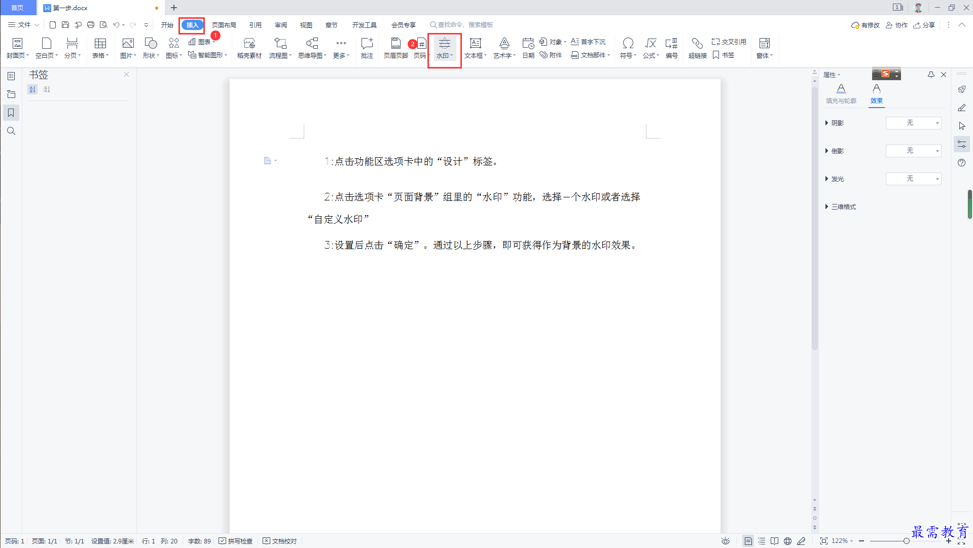 1624590277845228.png image.png