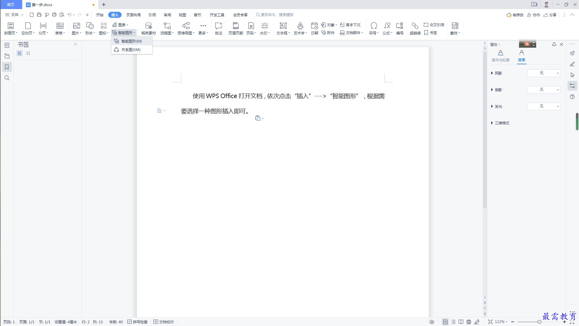 1624590611925625.png image.png