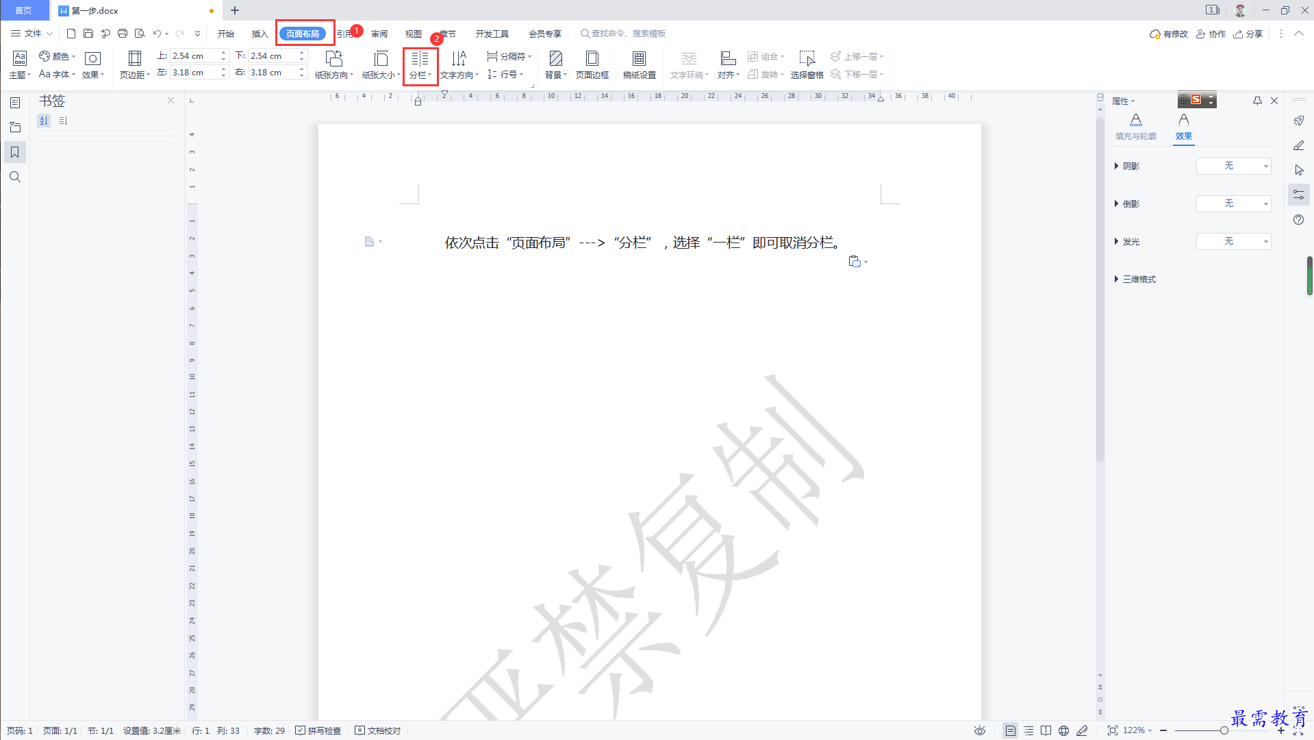 1624592534724778.png image.png