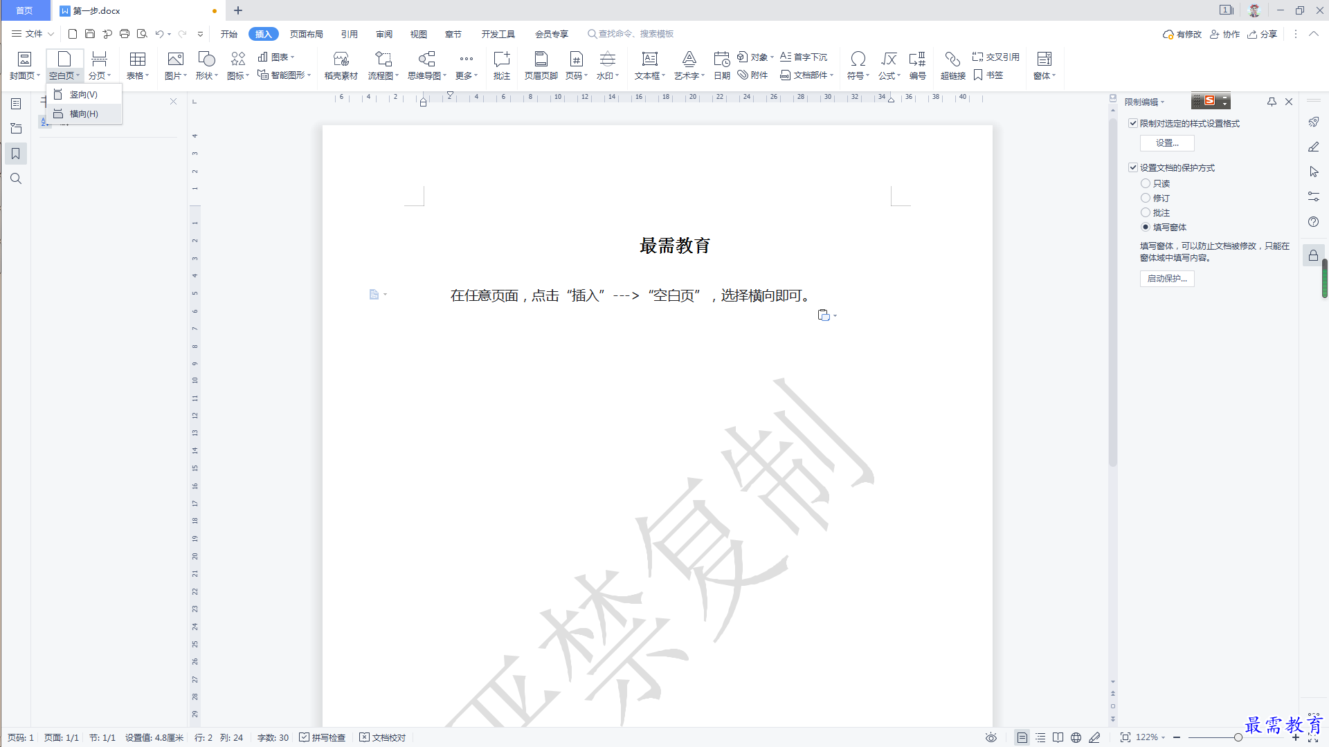 1624598108637316.png image.png