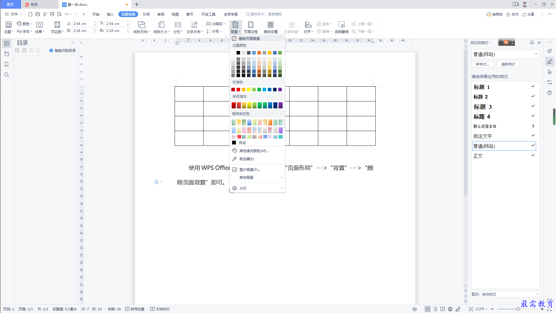 1624672914425313.png image.png