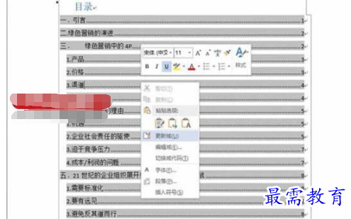 1624848559976183.png image.png
