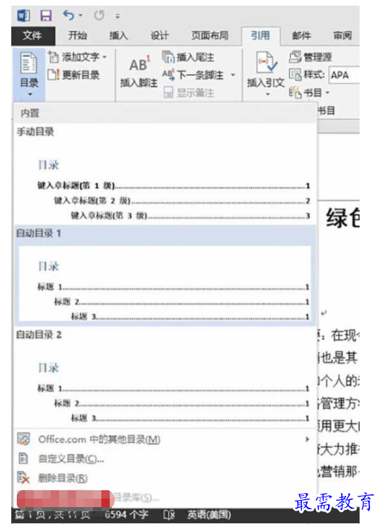 1624848578482959.png image.png