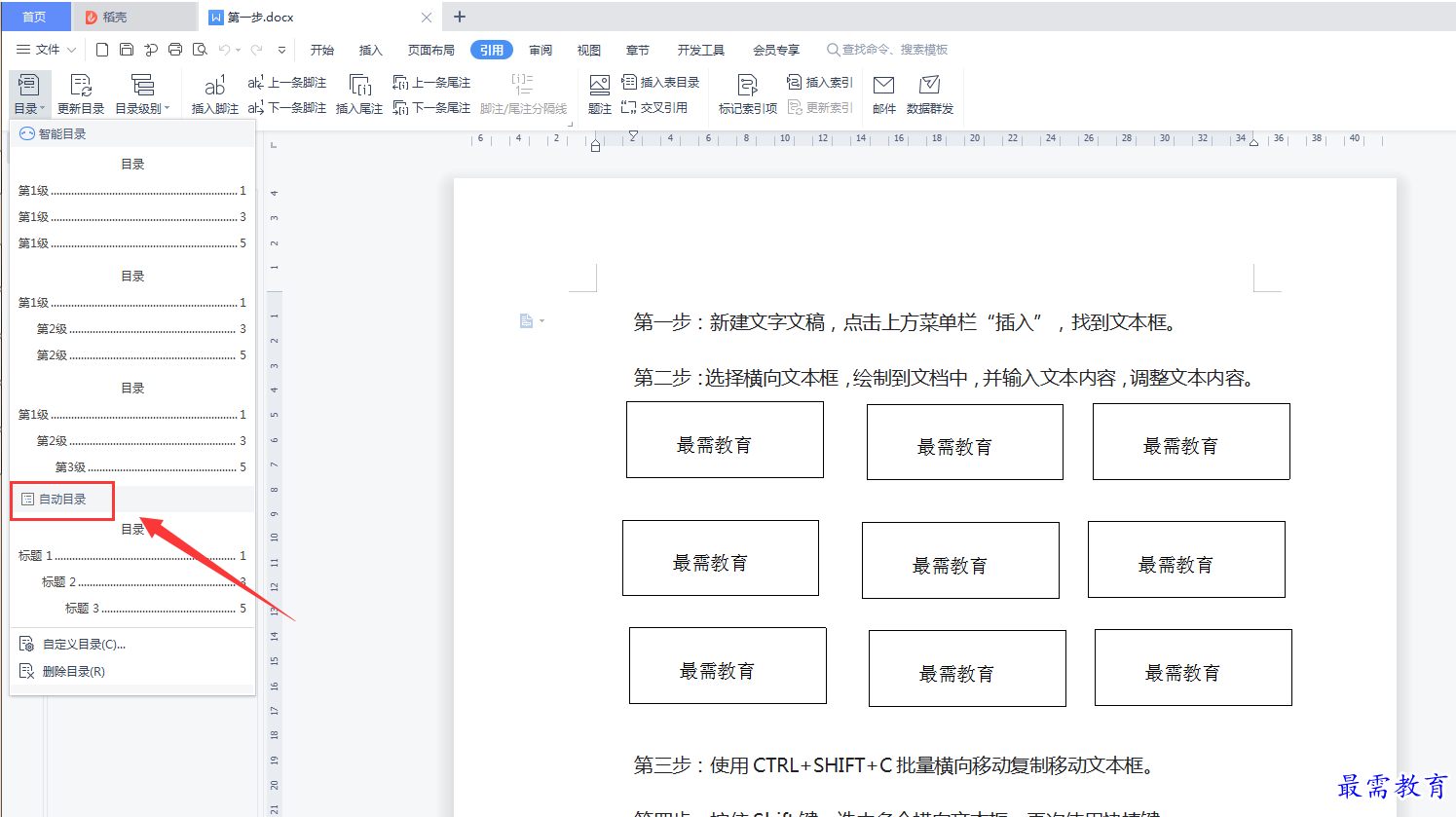 1624850386656843.png image.png