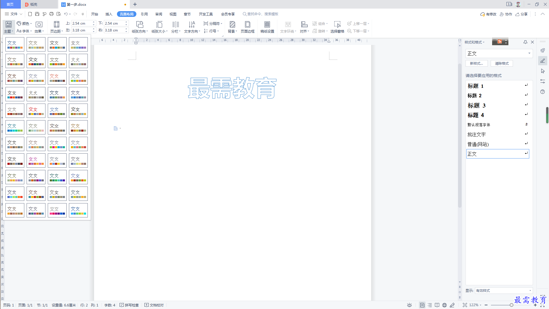 1624859652186742.png image.png