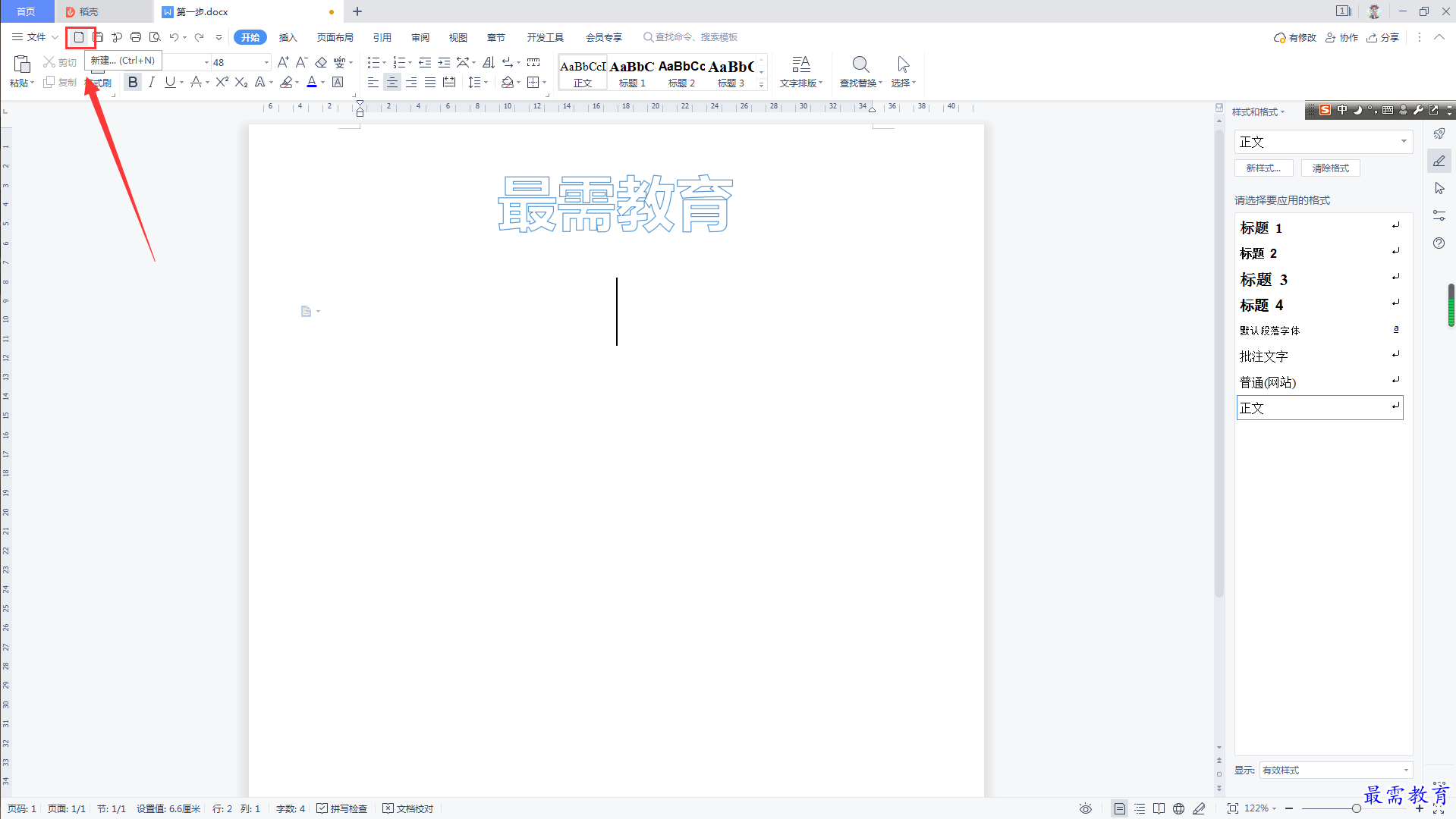 1624860703655651.png image.png
