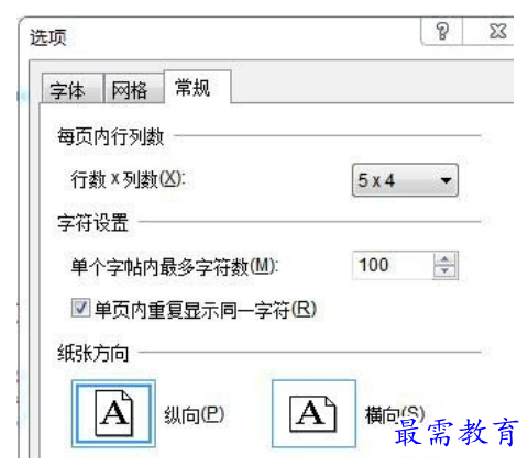 1625105102434117.png image.png