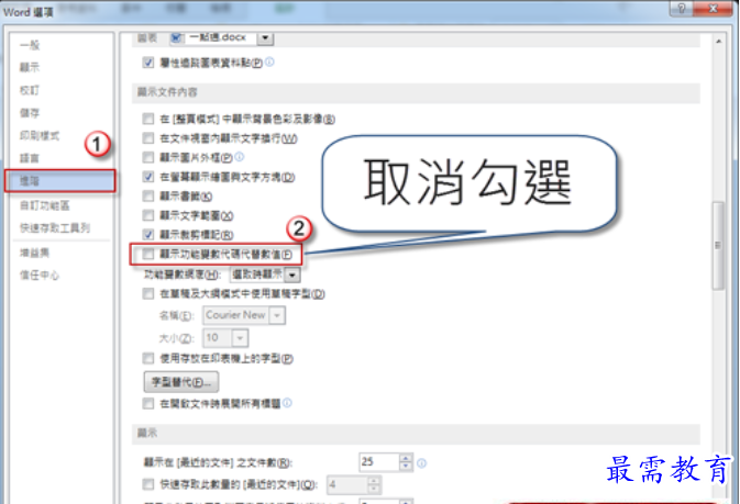 1625109432881927.png image.png