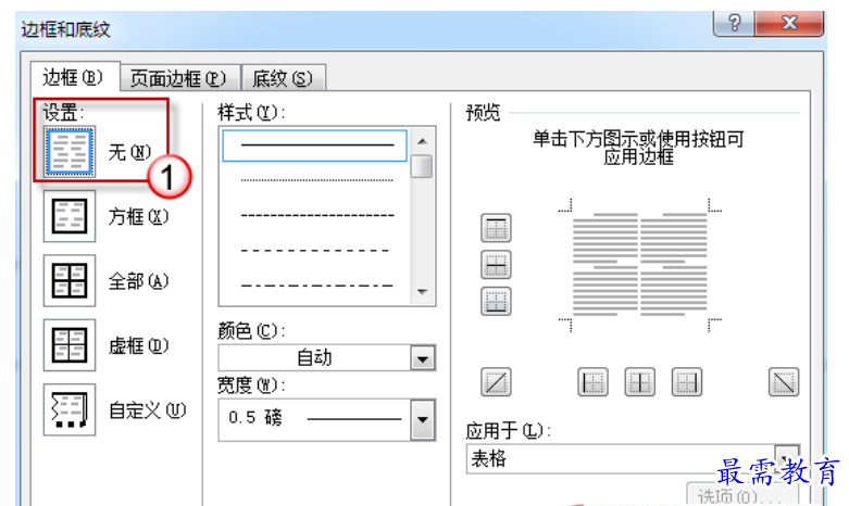 1625111046875662.png image.png