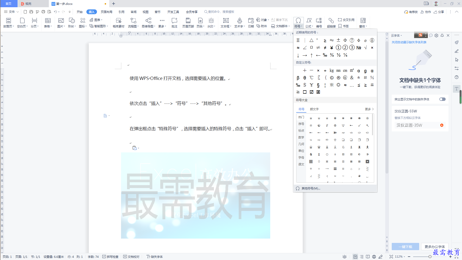 1625189326295630.png image.png
