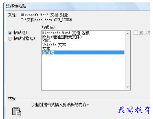 1625464059550302.png image.png