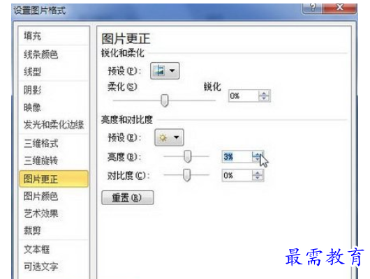1625466926852431.png image.png