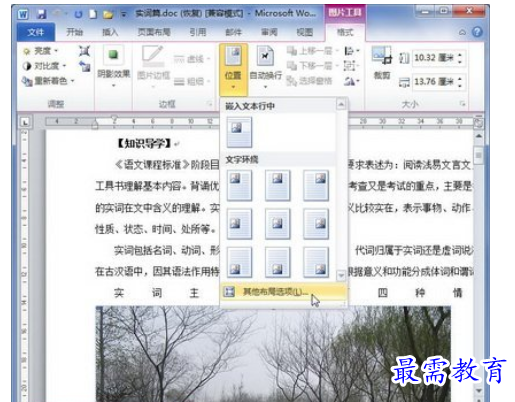 1625468676965414.png image.png