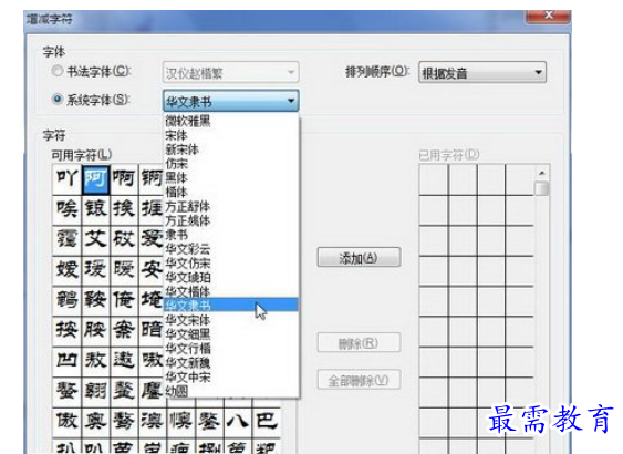 1625557294266131.png image.png