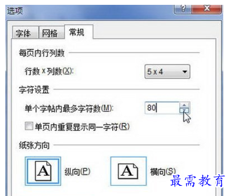 1625557467217329.png image.png