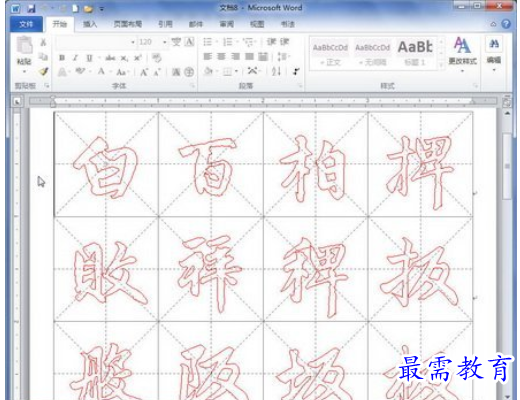 1625558117557854.png image.png