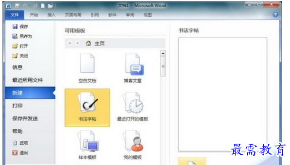 1625558139349678.png image.png