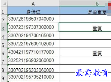 1626399741902096.png image.png