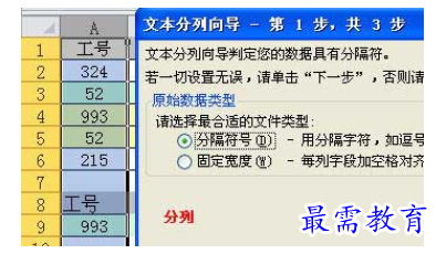 1626749865637563.png image.png