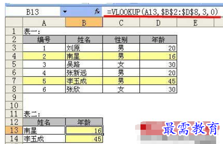 1626750585268987.png image.png