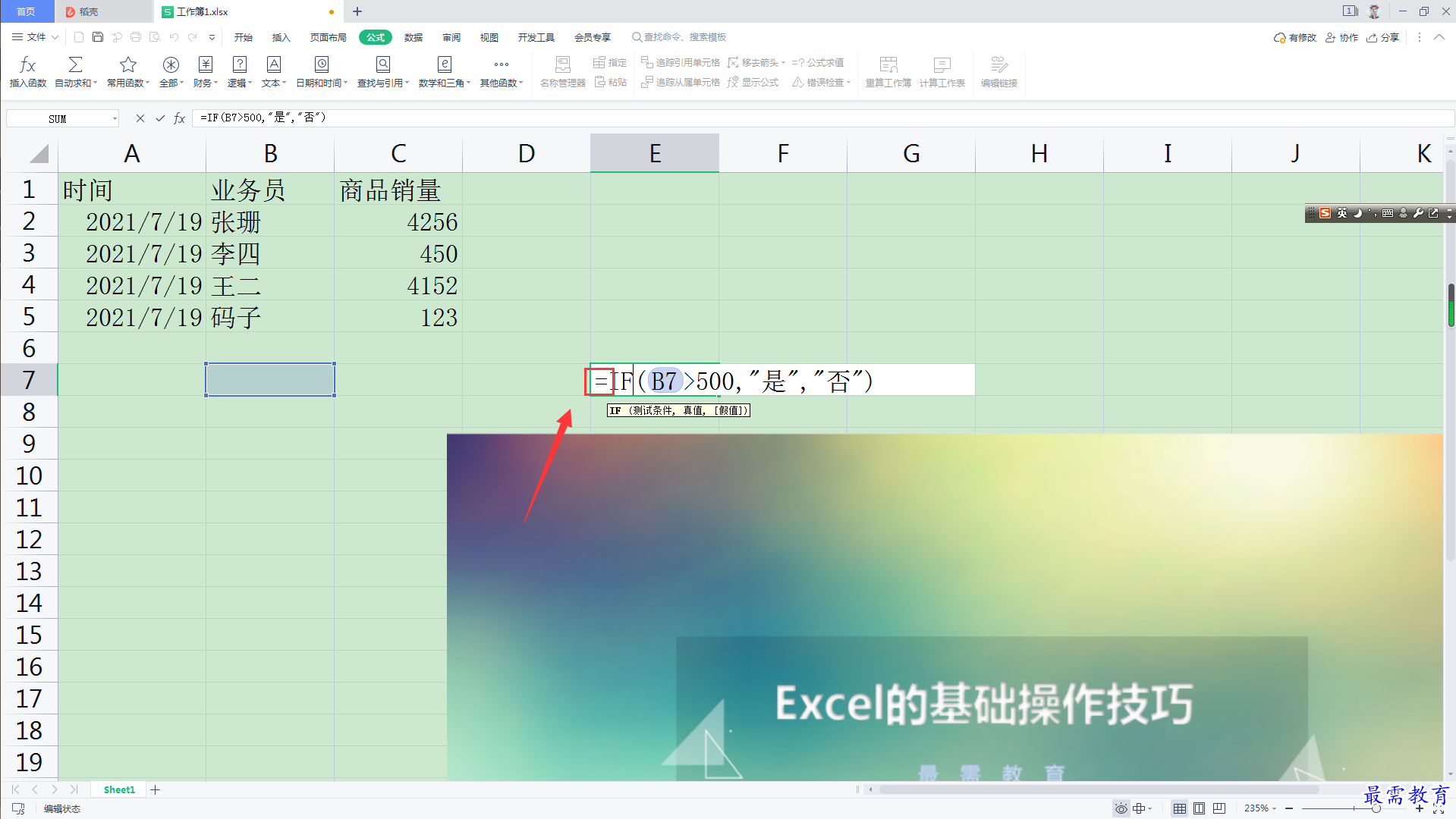 1627019419508688.png image.png