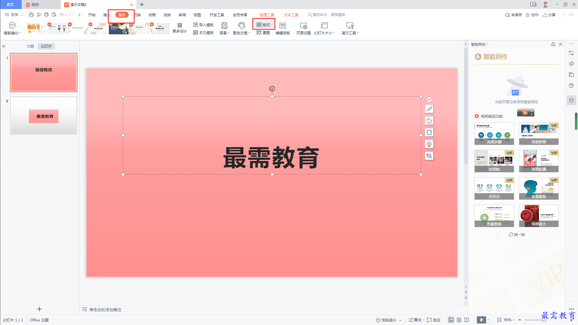 1627278534229014.png image.png