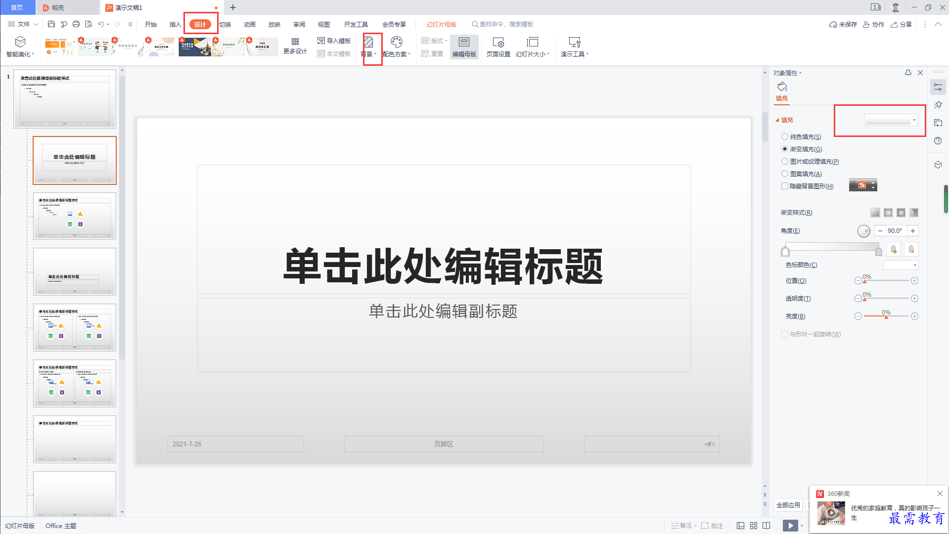 1627280608234397.png image.png