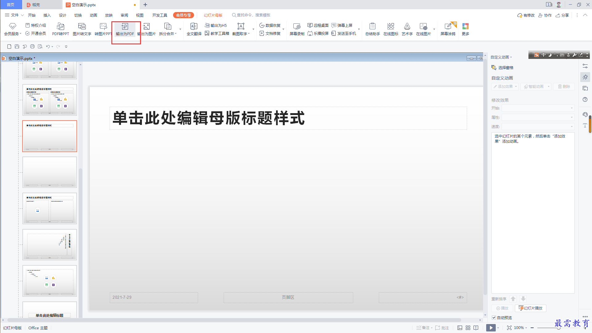 1627545845355801.png image.png