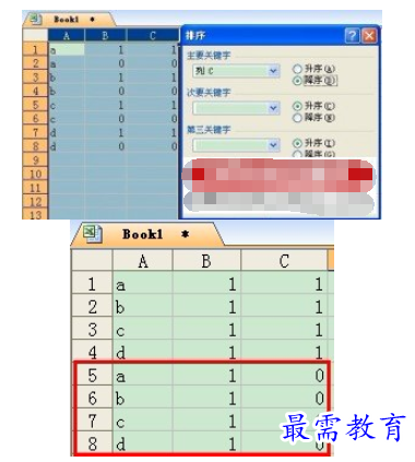 1627610347908346.png image.png