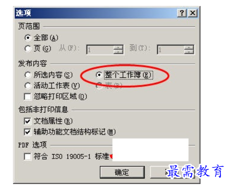 1628056833315462.png image.png