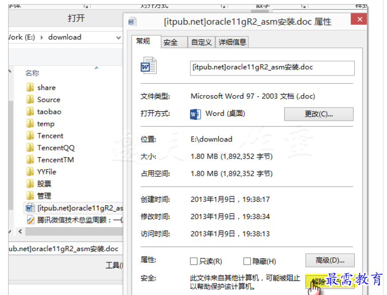 1628058619174425.png image.png