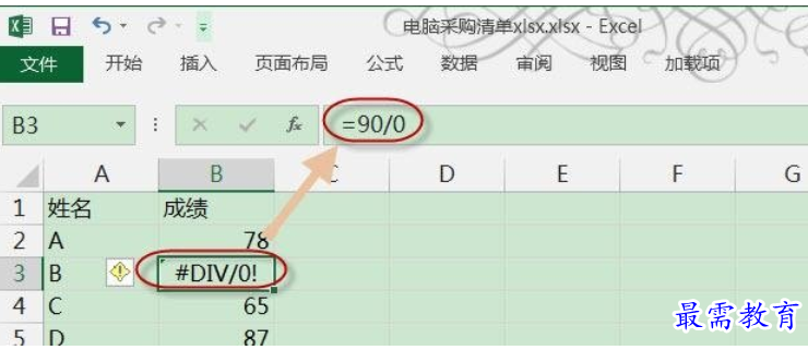 1628059673445326.png image.png