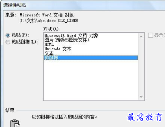 1628062032242930.png image.png