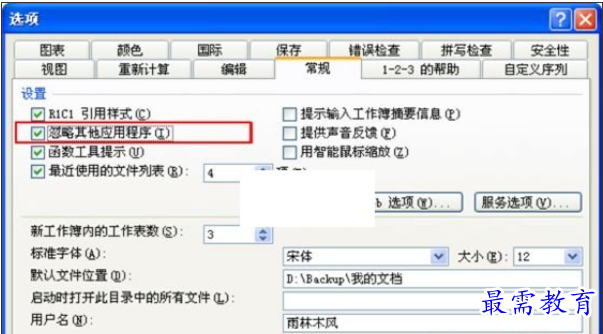 1628127499845245.png image.png