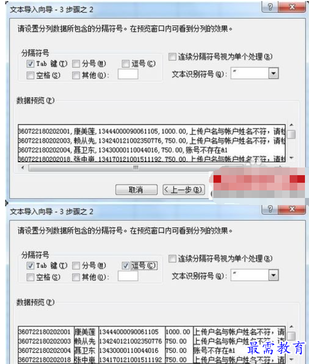 1628127812454922.png image.png