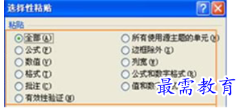 1628128234522910.png image.png