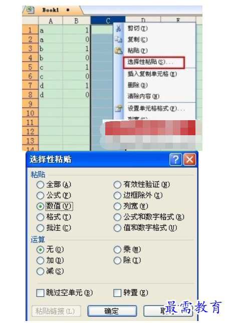 1628141646505375.png image.png