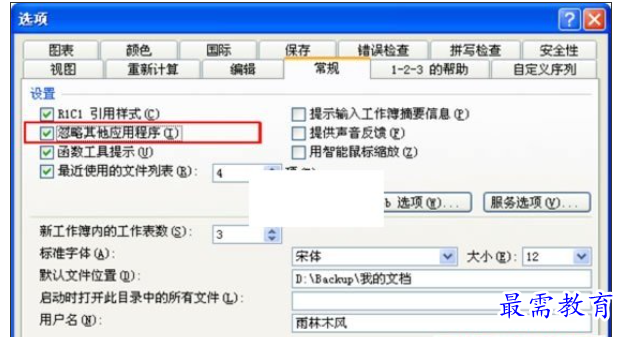 1628473067478895.png image.png