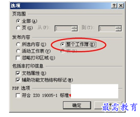 1628486551893923.png image.png
