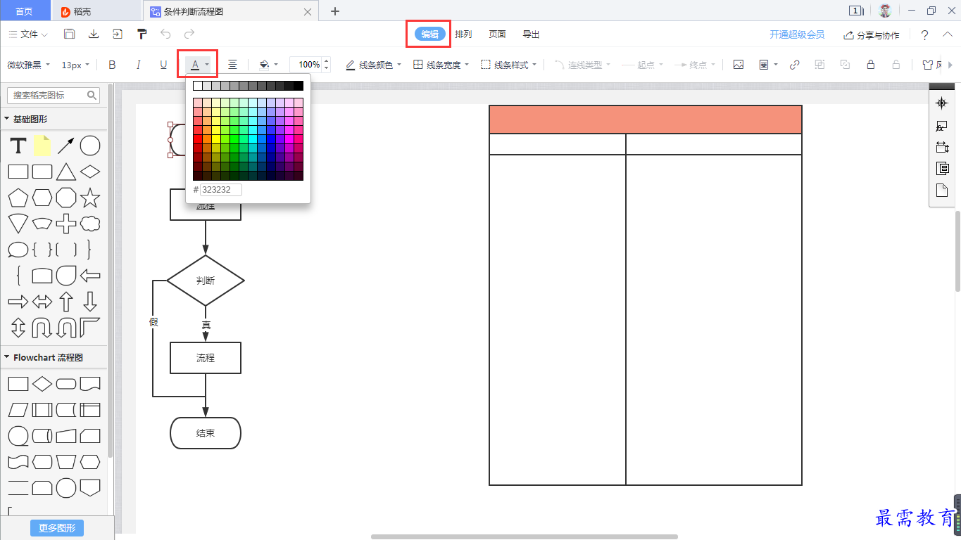 1628732523121244.png image.png