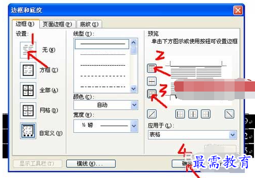 1628845121485199.png image.png