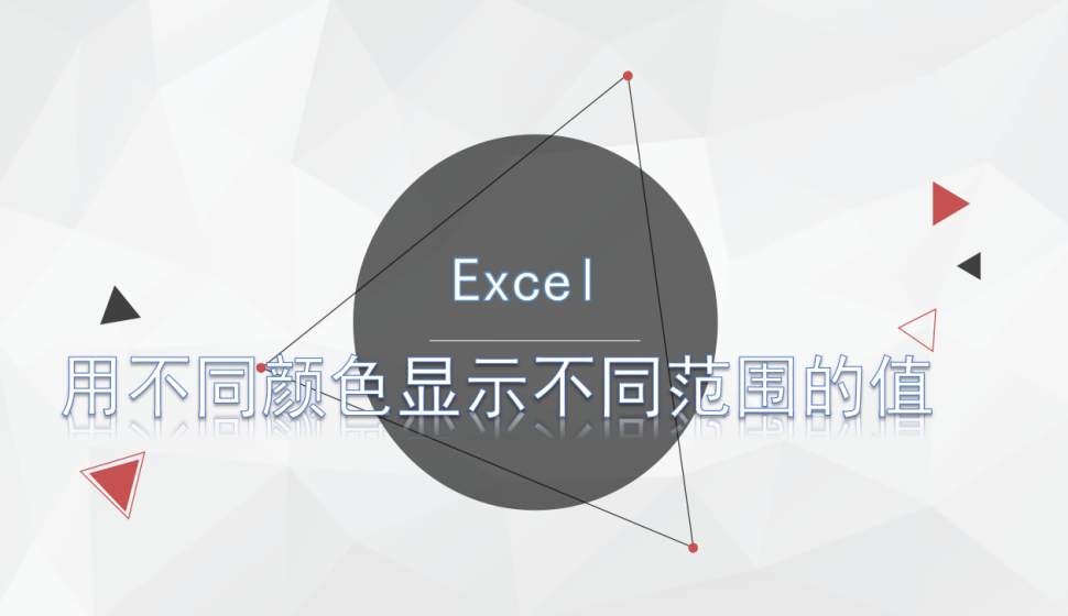Excel 对双行标题的工作表进行筛选