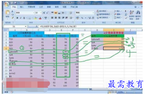 1629256975110695.png image.png