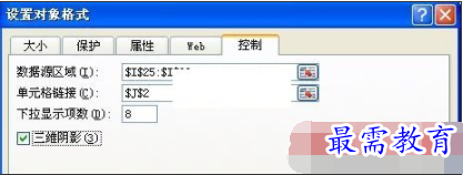 1629263282936641.png image.png