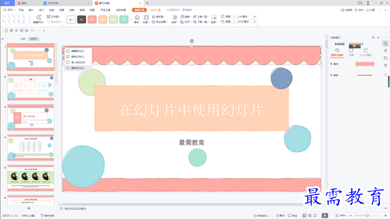 1629339928218760.png image.png