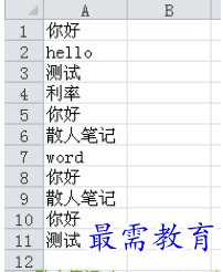 1629343539794103.png image.png